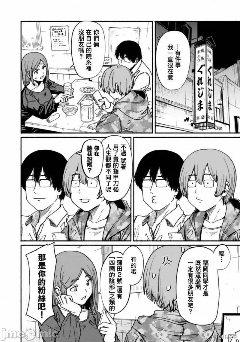 摄影部 摄影部 第2页