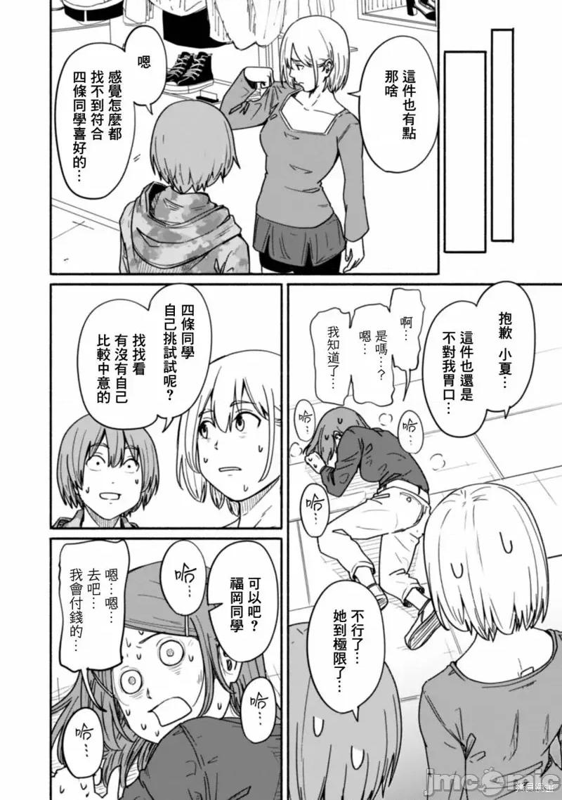摄影部 摄影部 第10页