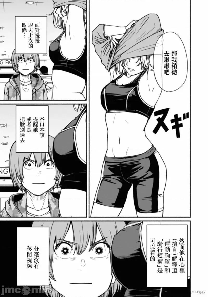 摄影部 摄影部 第11页