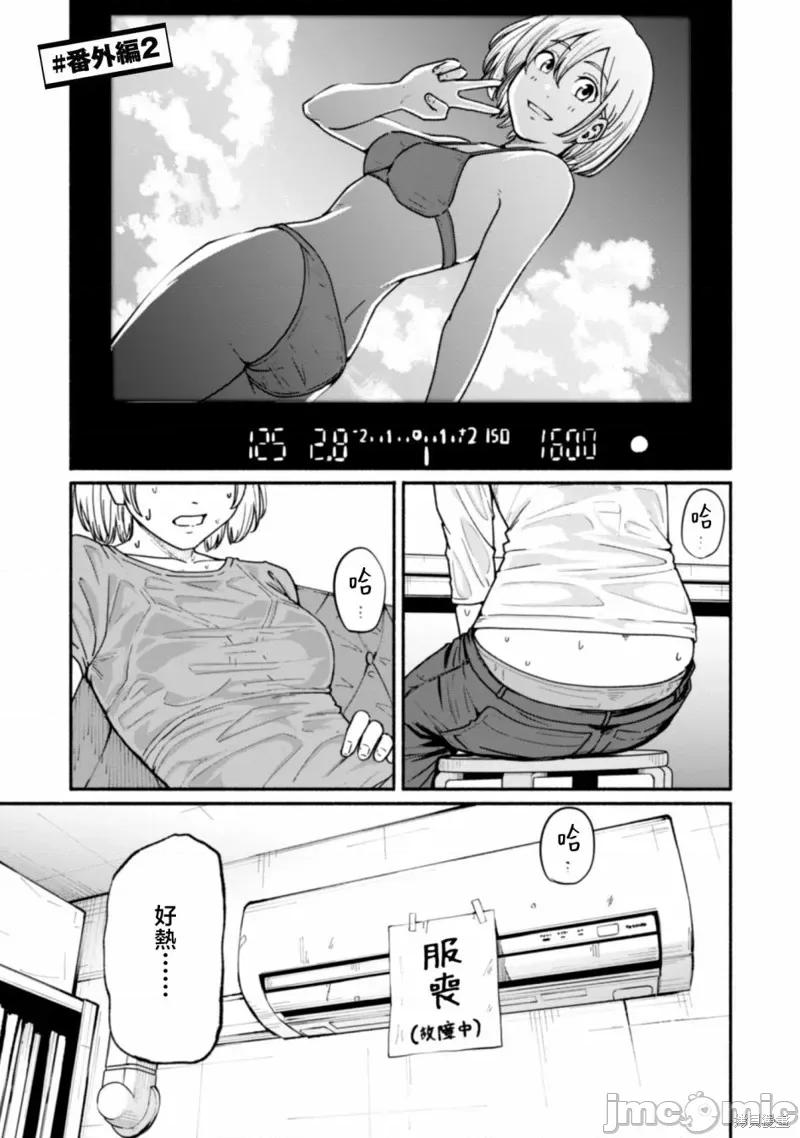 摄影部 摄影部 第27页
