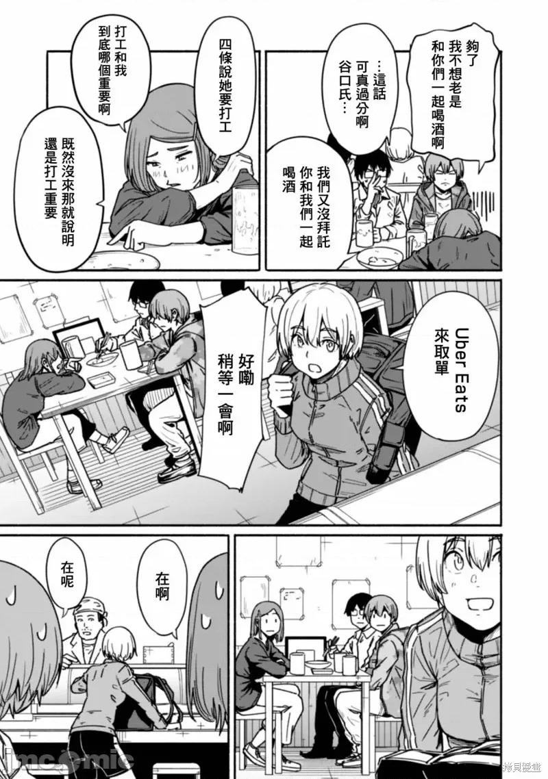 摄影部 摄影部 第3页