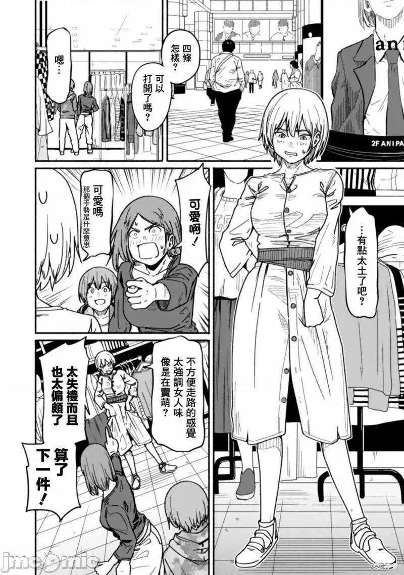摄影部 摄影部 第8页