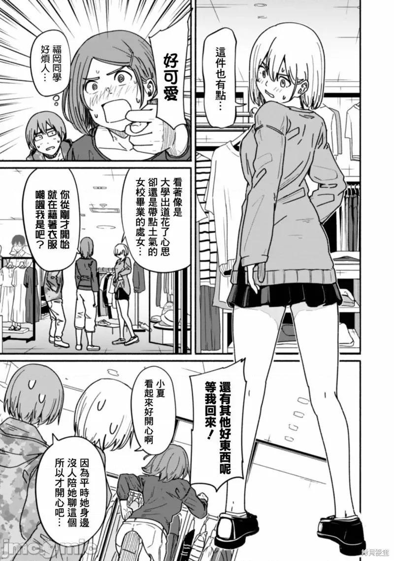 摄影部 摄影部 第9页