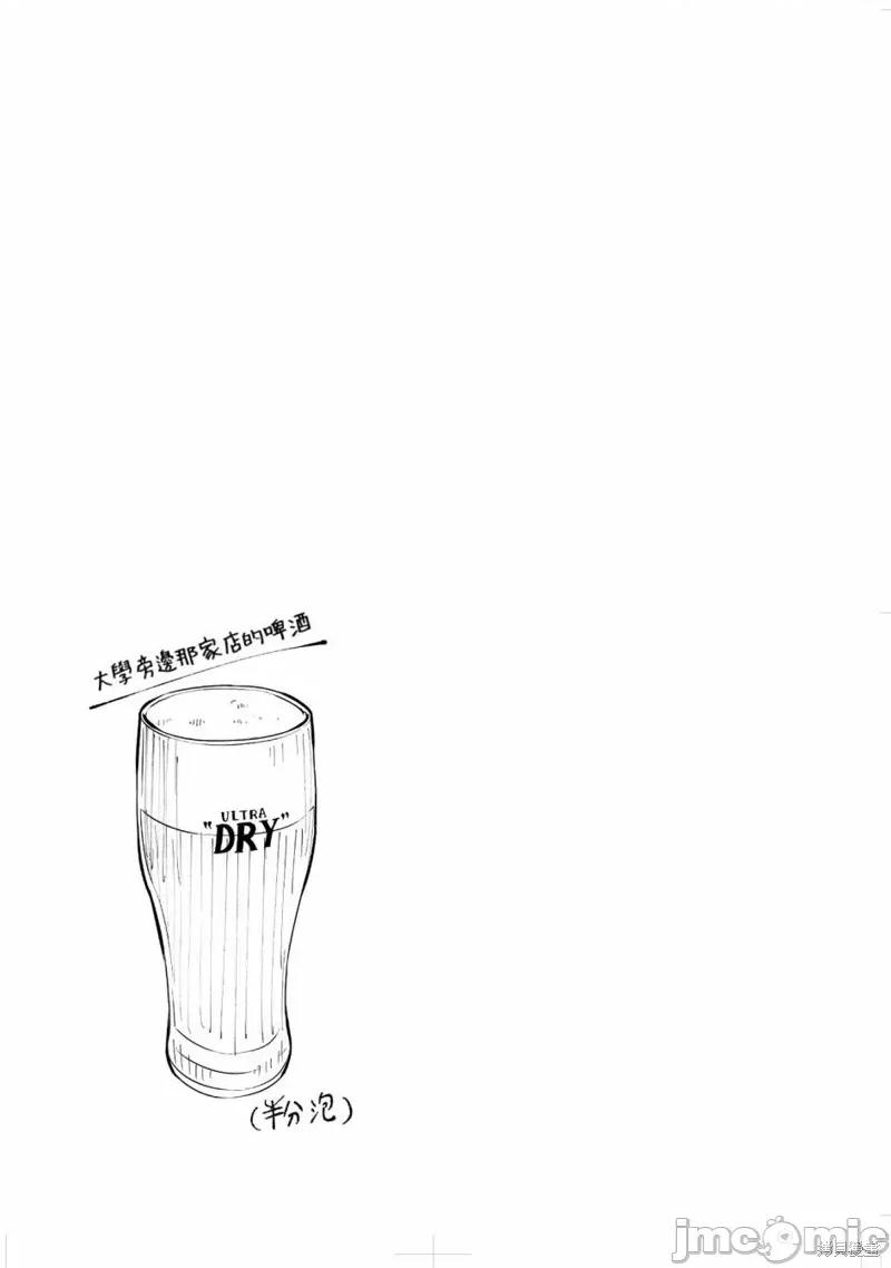 摄影部 摄影部 第19页