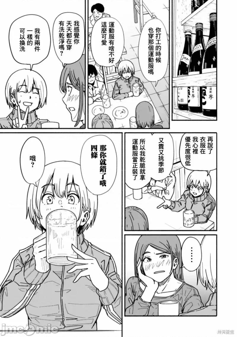 摄影部 摄影部 第5页