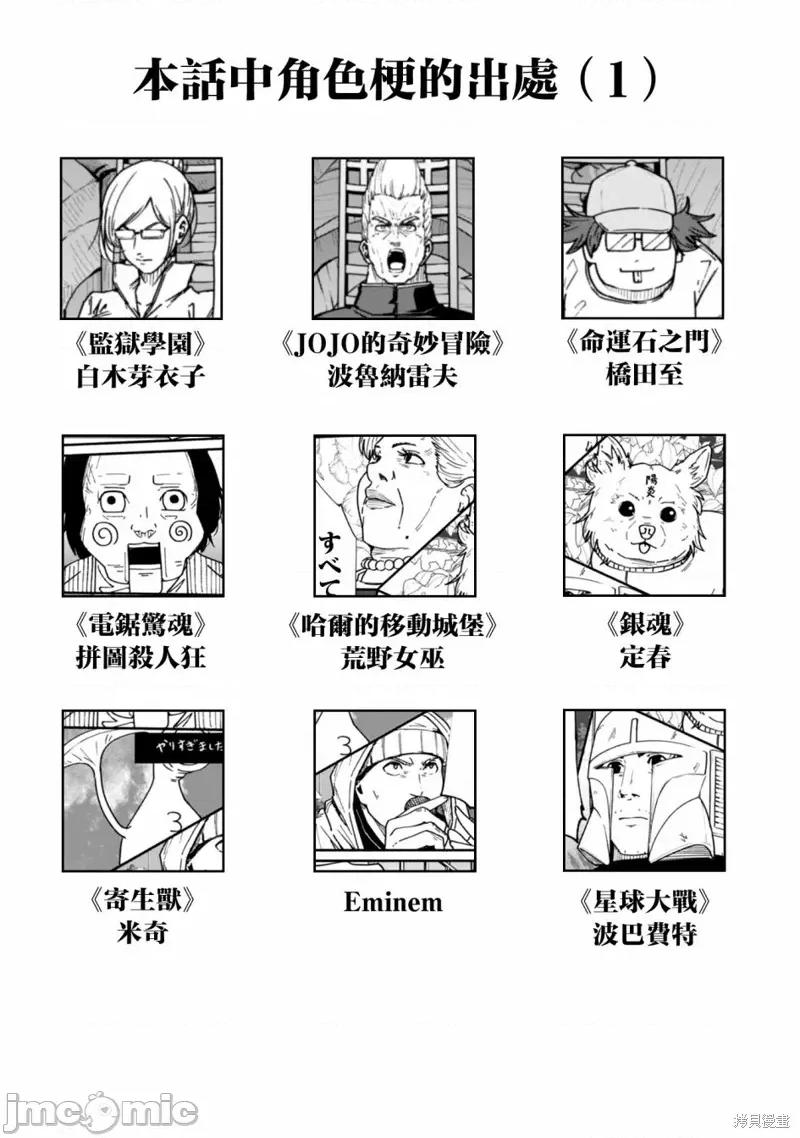 摄影部 摄影部 第23页