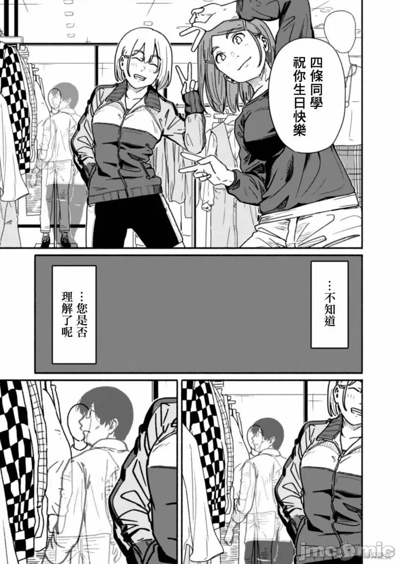 摄影部 摄影部 第17页