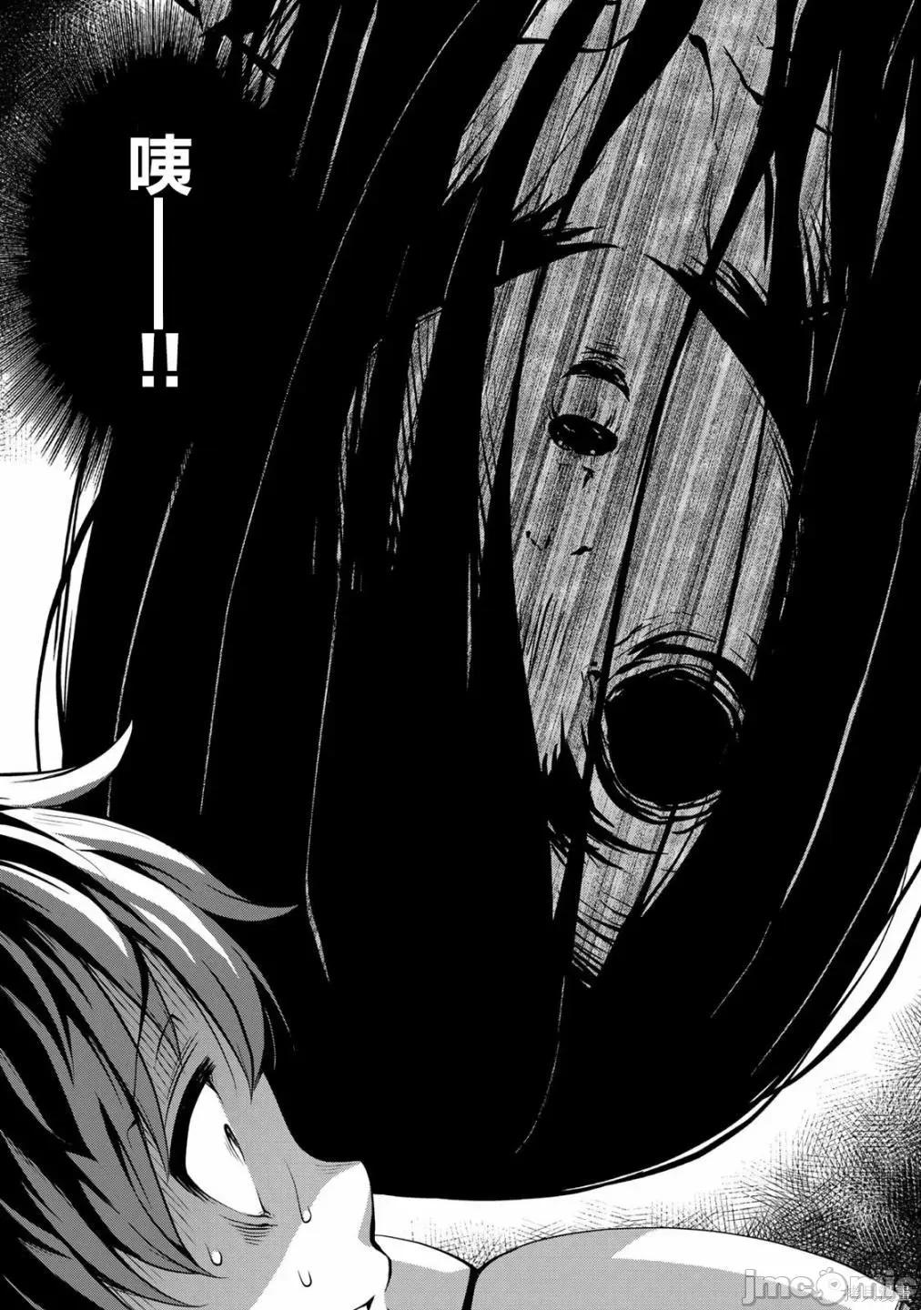 那是幽靈搞的鬼 那是幽靈搞的鬼 [綠茶漢化組] [Noise] それは靈のしわざです 第10页