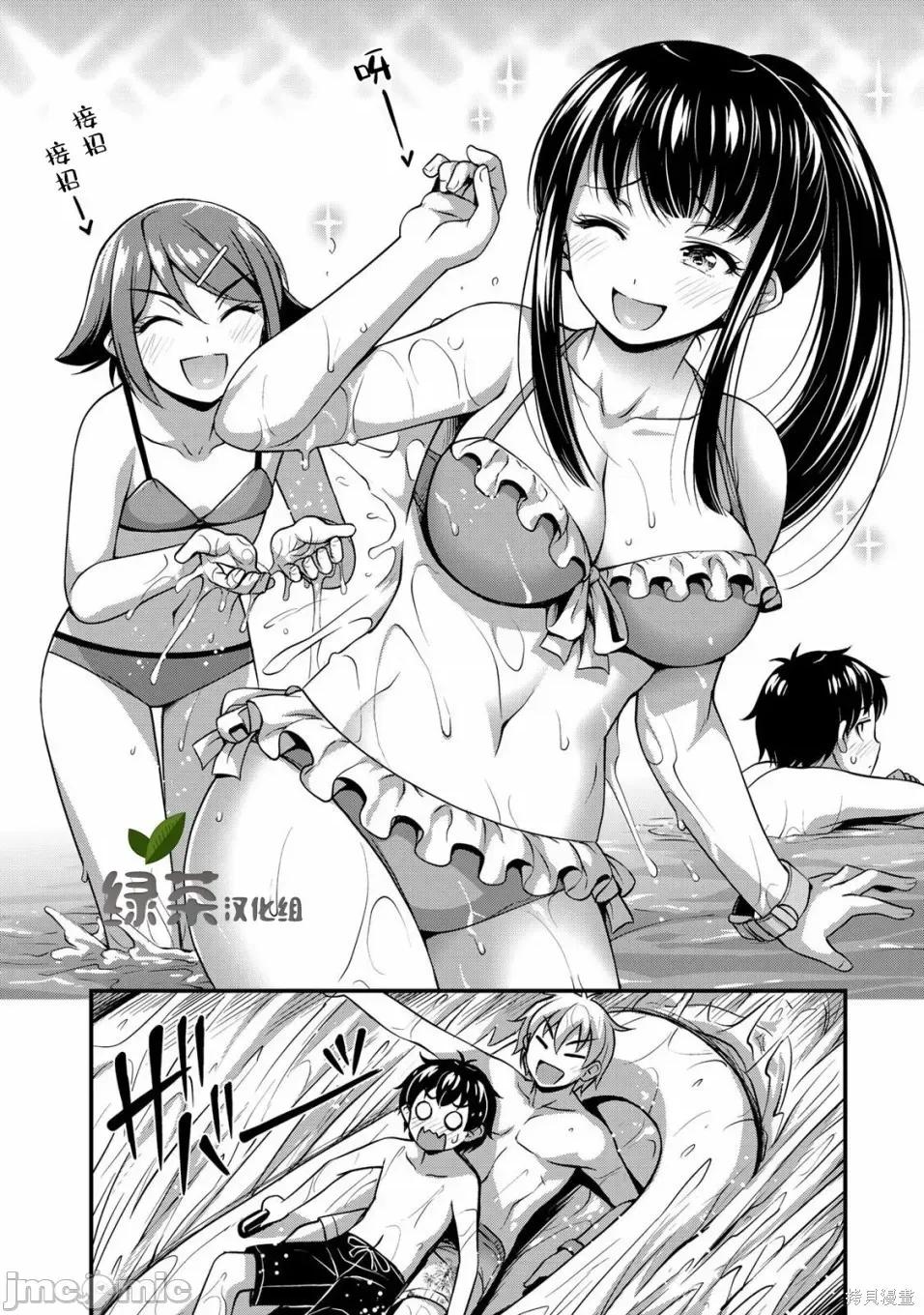 那是幽靈搞的鬼 那是幽靈搞的鬼 10 第10页