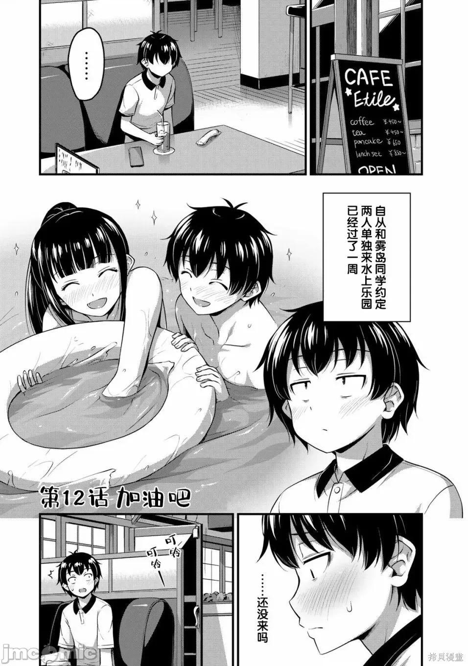 那是幽靈搞的鬼 那是幽靈搞的鬼 12 第1页