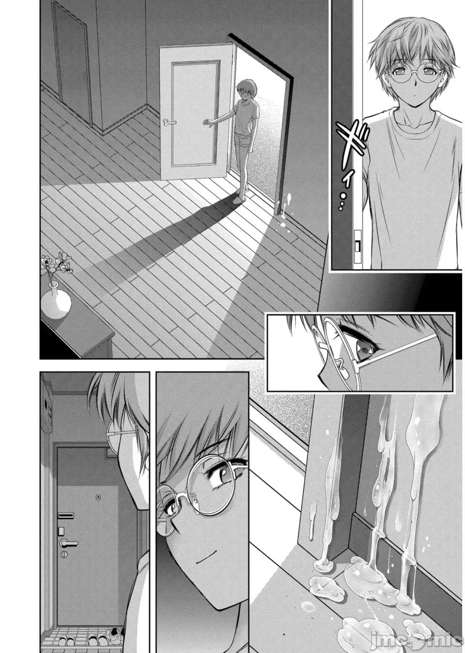 背德の囚 [泷れーき] 背德の囚 -母子たちのイケない城- [DL版] 第146页