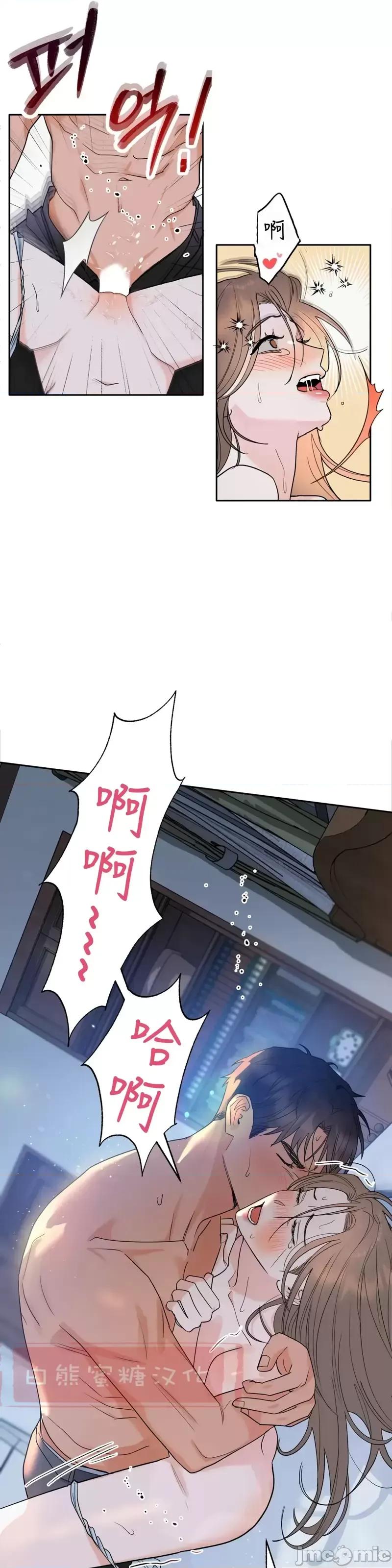 焦虑的警官 焦虑的警官第2话 第39页