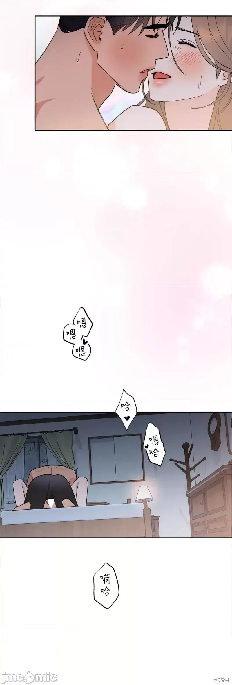 焦虑的警官 焦虑的警官第2话 第42页