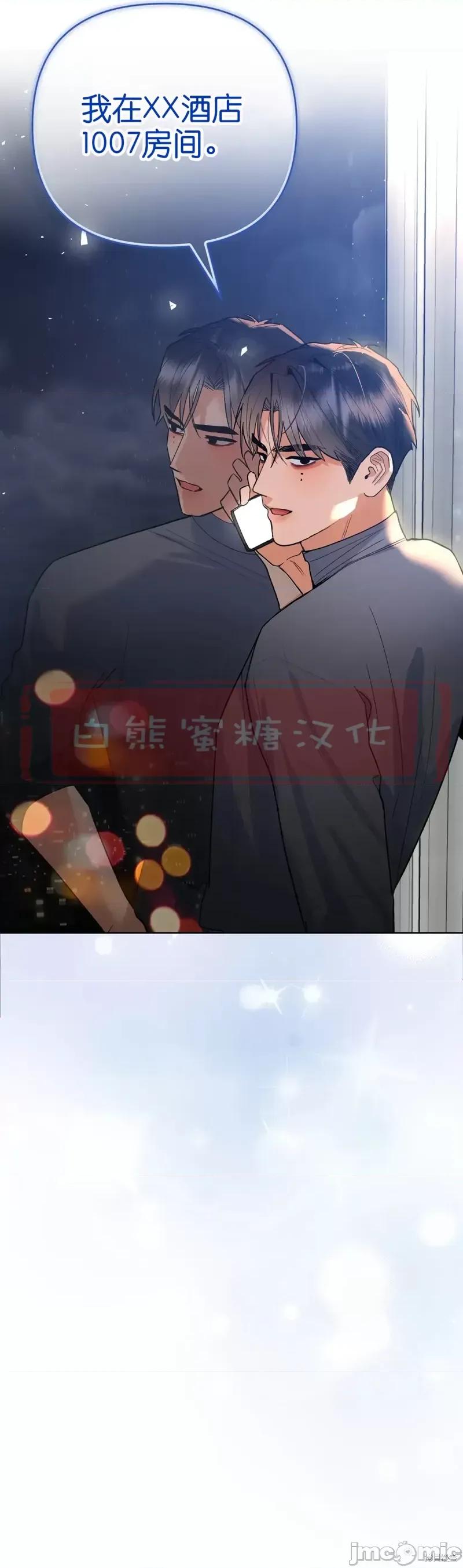 焦虑的警官 焦虑的警官第3话.zip 第39页