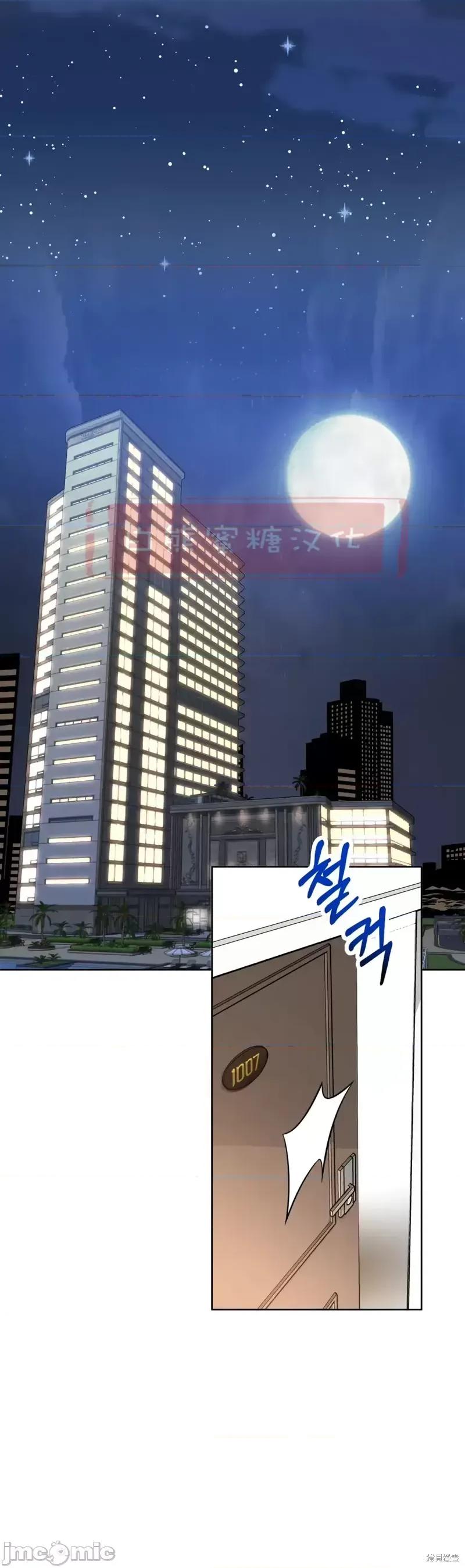焦虑的警官 焦虑的警官第4话.zip 第4页