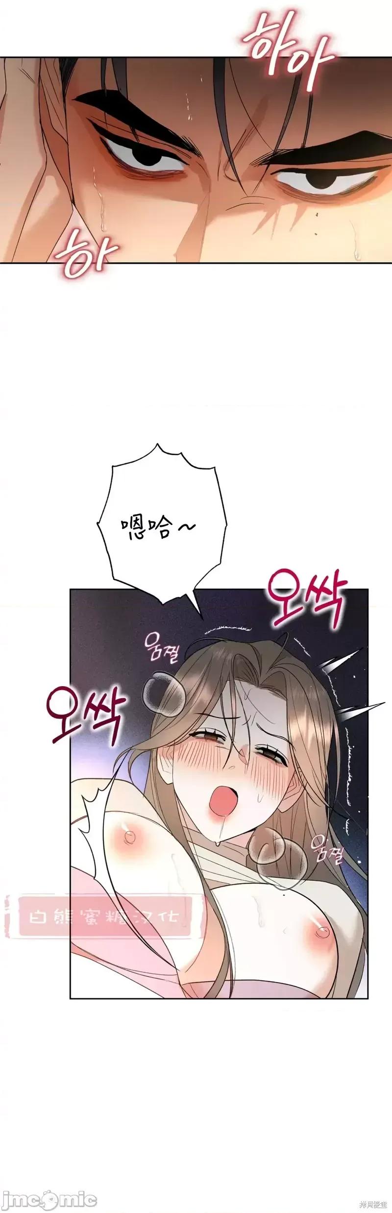焦虑的警官 焦虑的警官第4话.zip 第32页