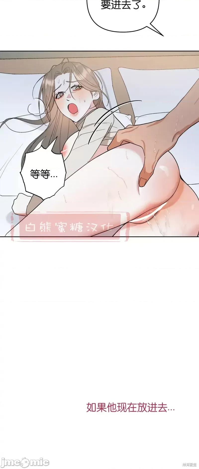 焦虑的警官 焦虑的警官第4话.zip 第36页