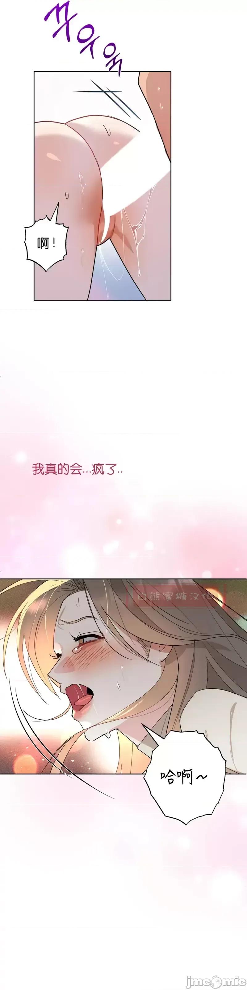 焦虑的警官 焦虑的警官第4话.zip 第37页