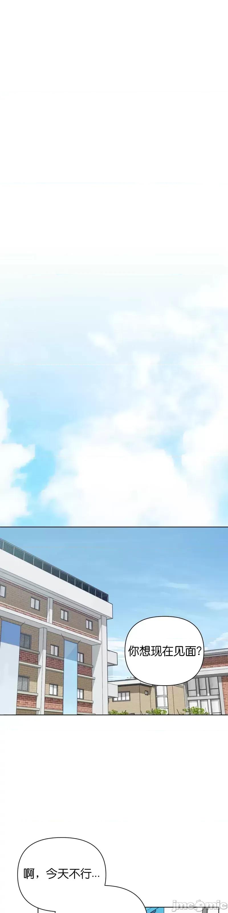 焦虑的警官 焦虑的警官第5话.zip 第1页