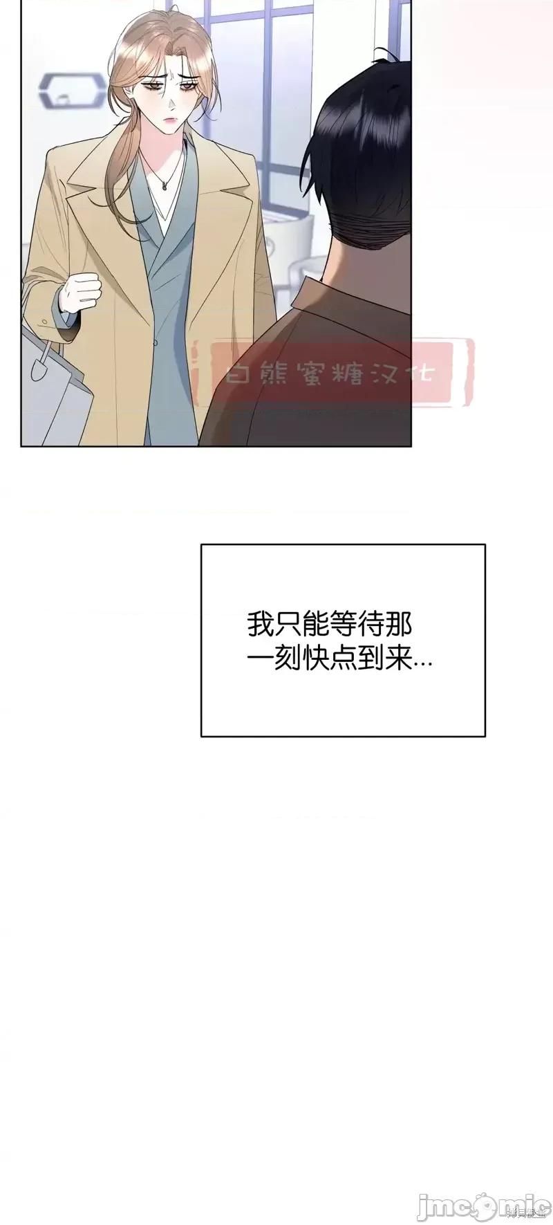 焦虑的警官 焦虑的警官第5话.zip 第6页
