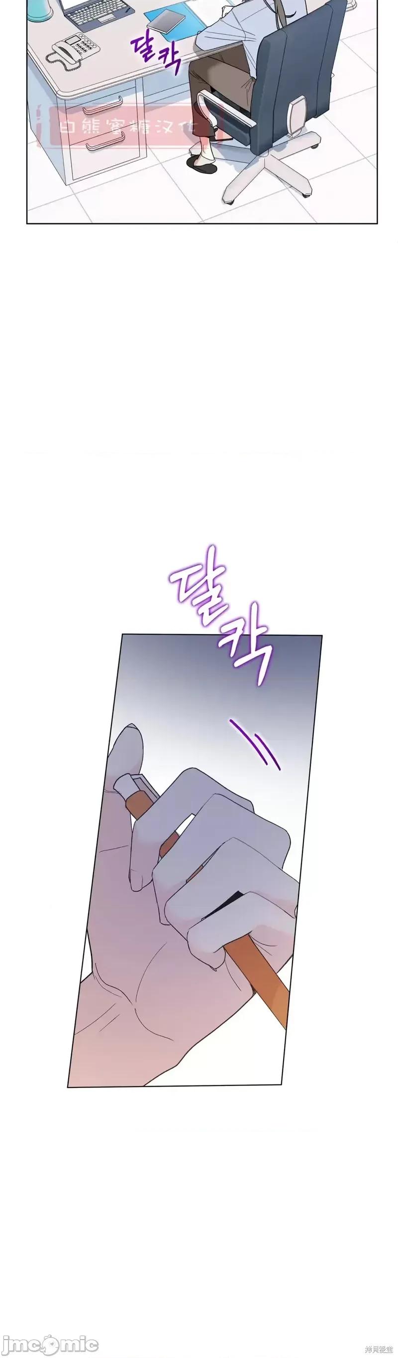 焦虑的警官 焦虑的警官第6话.zip 第2页