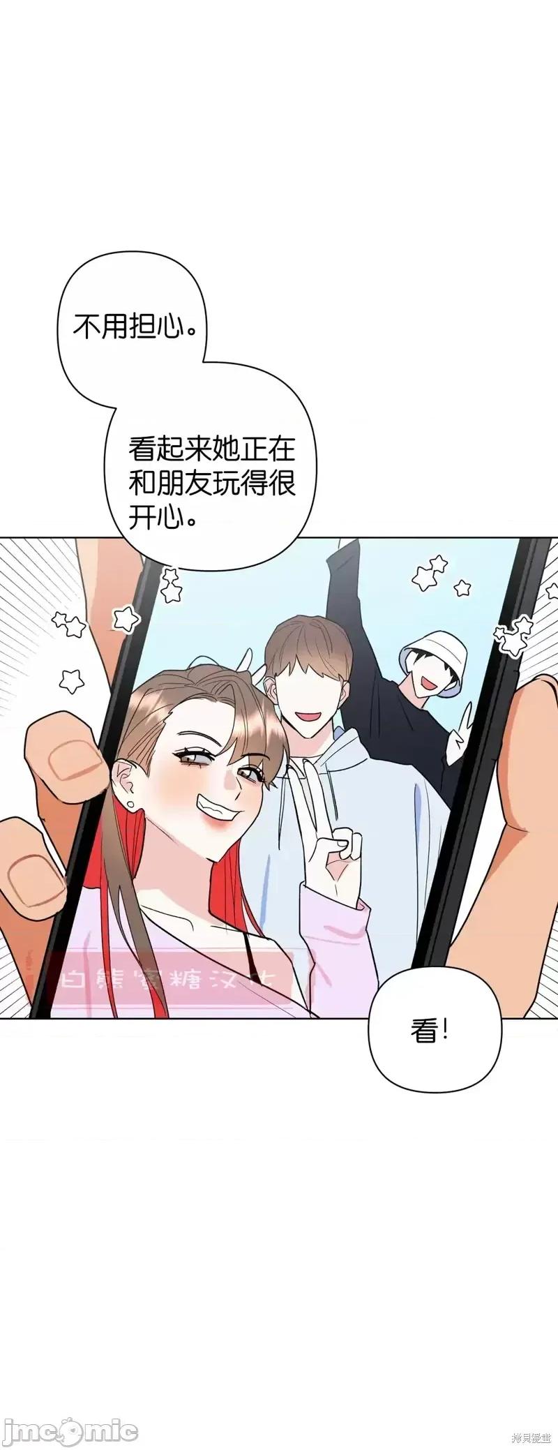 焦虑的警官 焦虑的警官第6话.zip 第24页