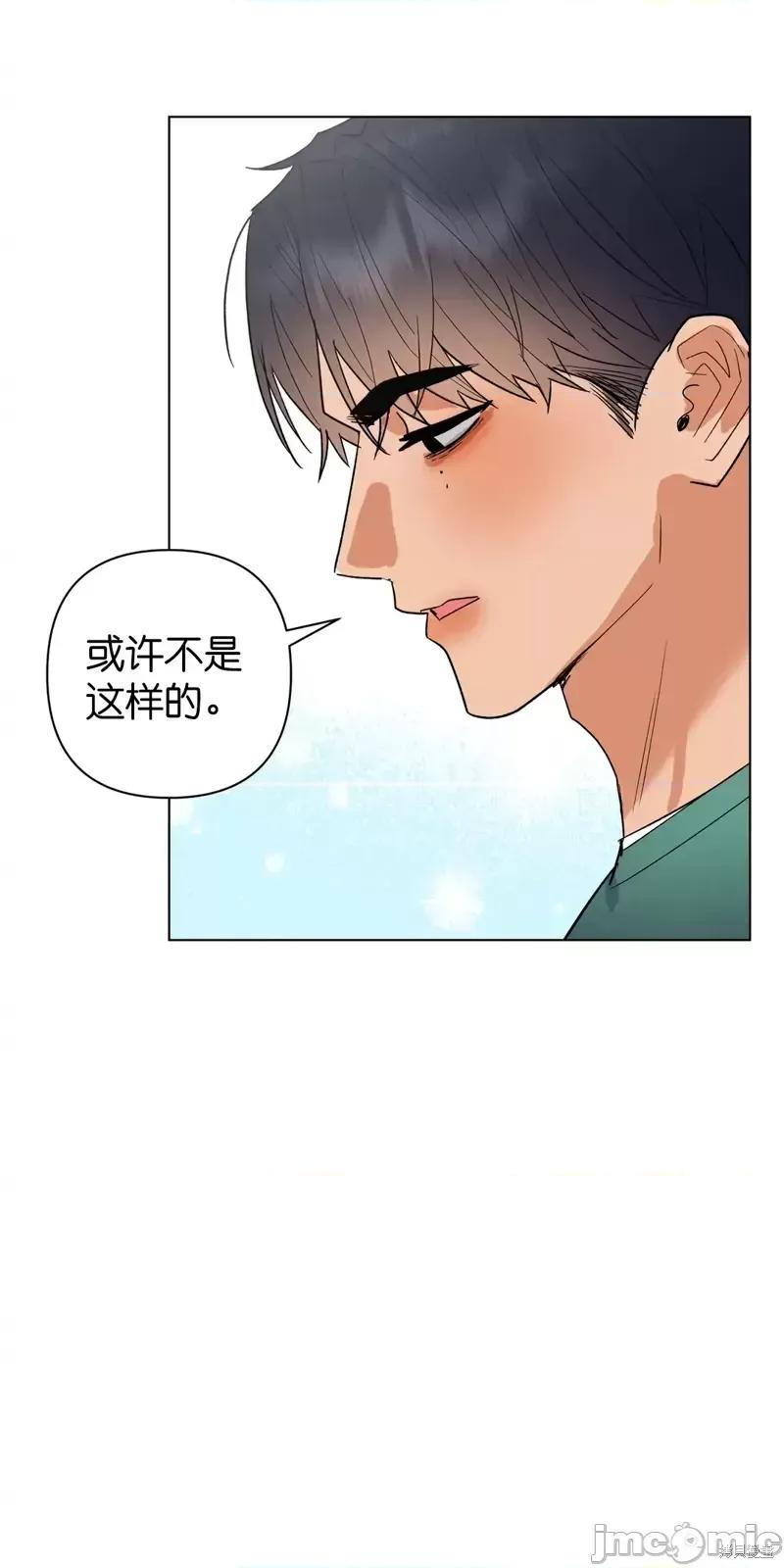 焦虑的警官 焦虑的警官第6话.zip 第28页