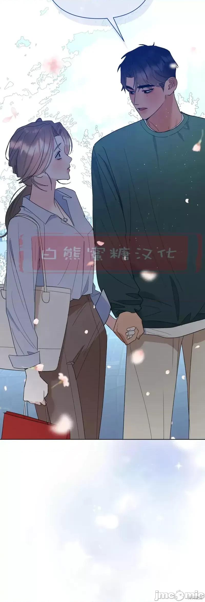 焦虑的警官 焦虑的警官第6话.zip 第42页