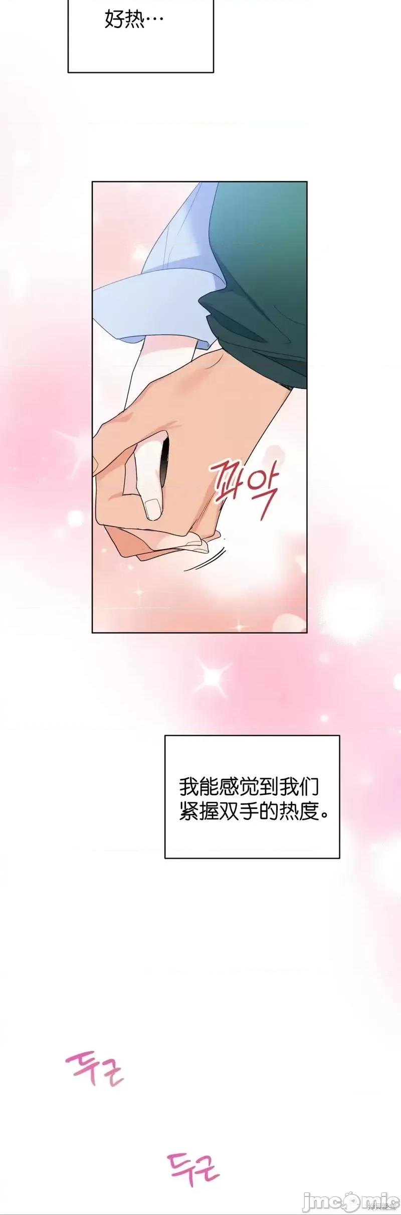 焦虑的警官 焦虑的警官第7话.zip 第2页