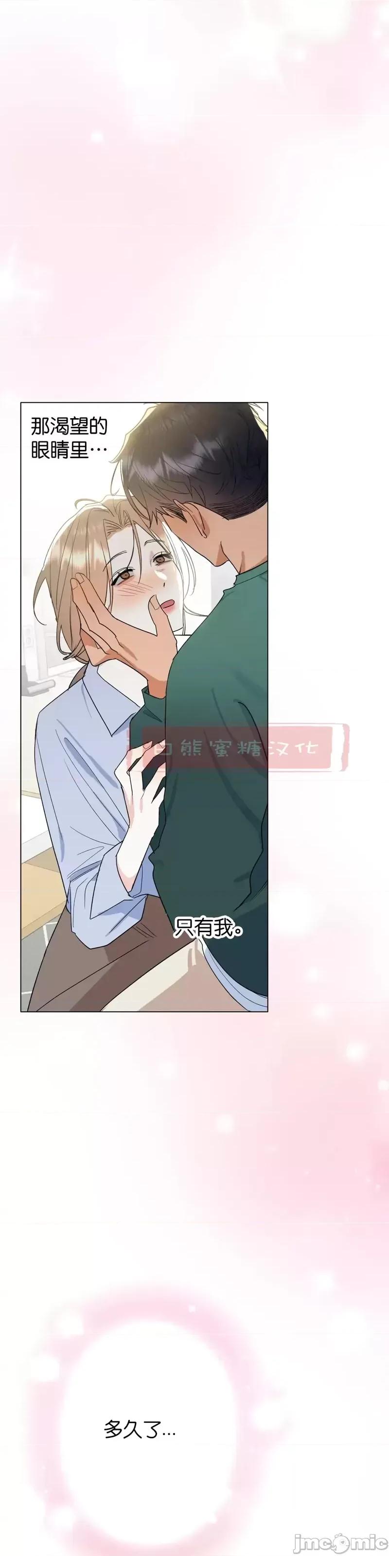 焦虑的警官 焦虑的警官第7话.zip 第33页