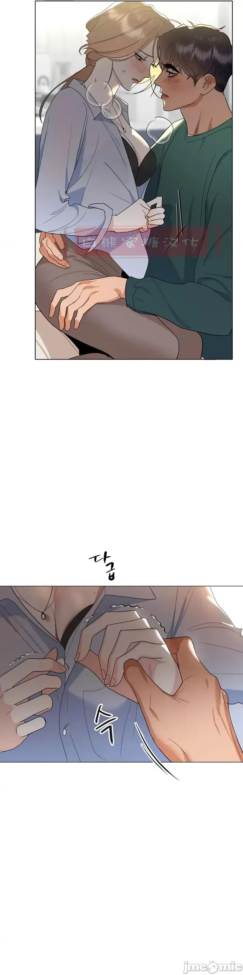 焦虑的警官 焦虑的警官第7话.zip 第39页