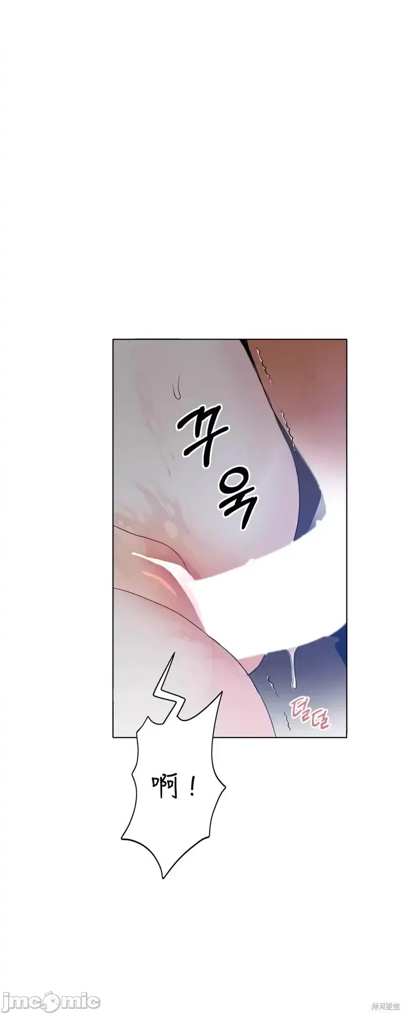 焦虑的警官 焦虑的警官第8话.zip 第14页