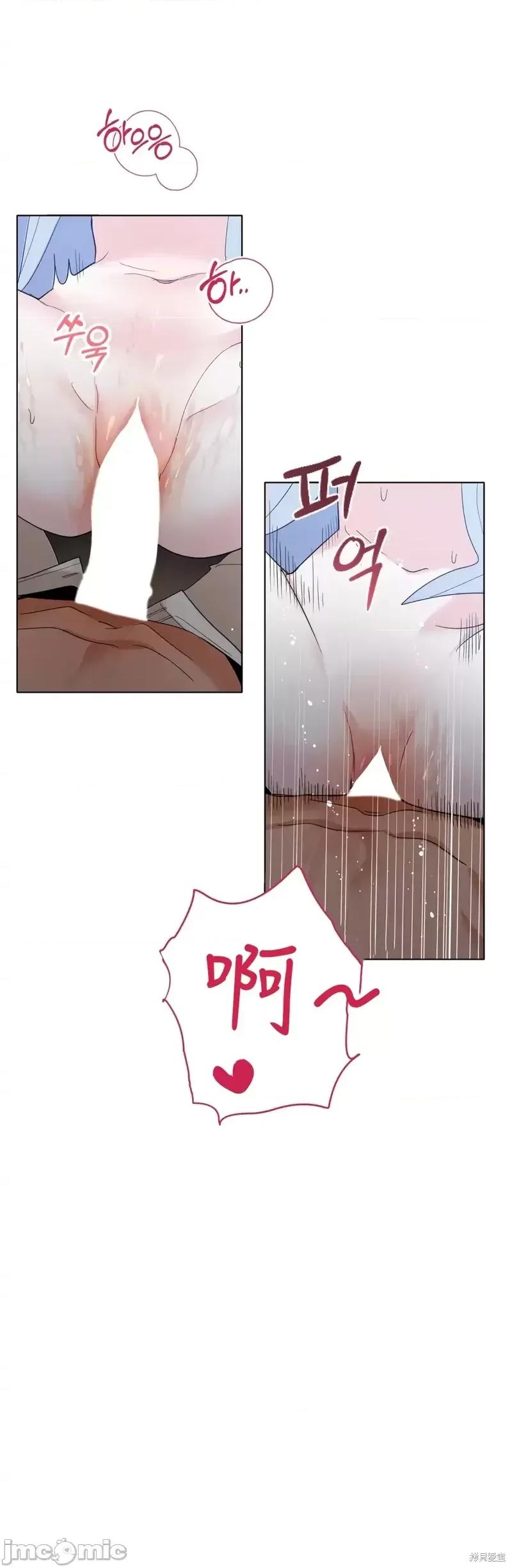 焦虑的警官 焦虑的警官第8话.zip 第16页