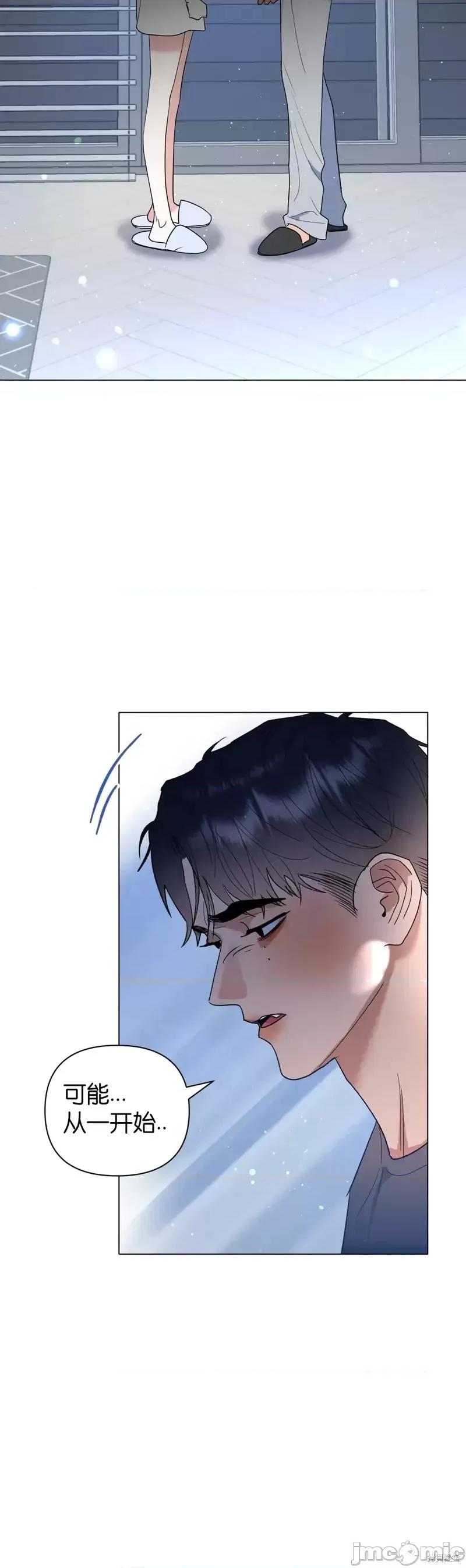 焦虑的警官 焦虑的警官第8话.zip 第34页