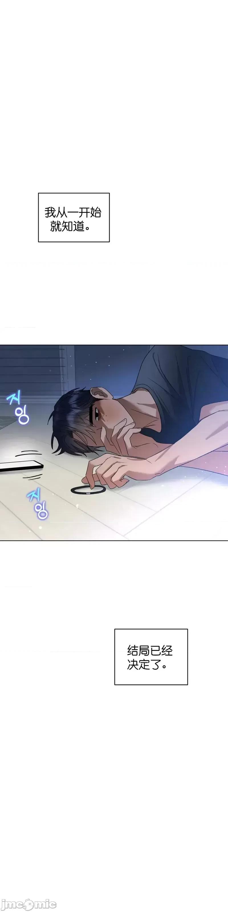 焦虑的警官 焦虑的警官第9话.zip 第45页