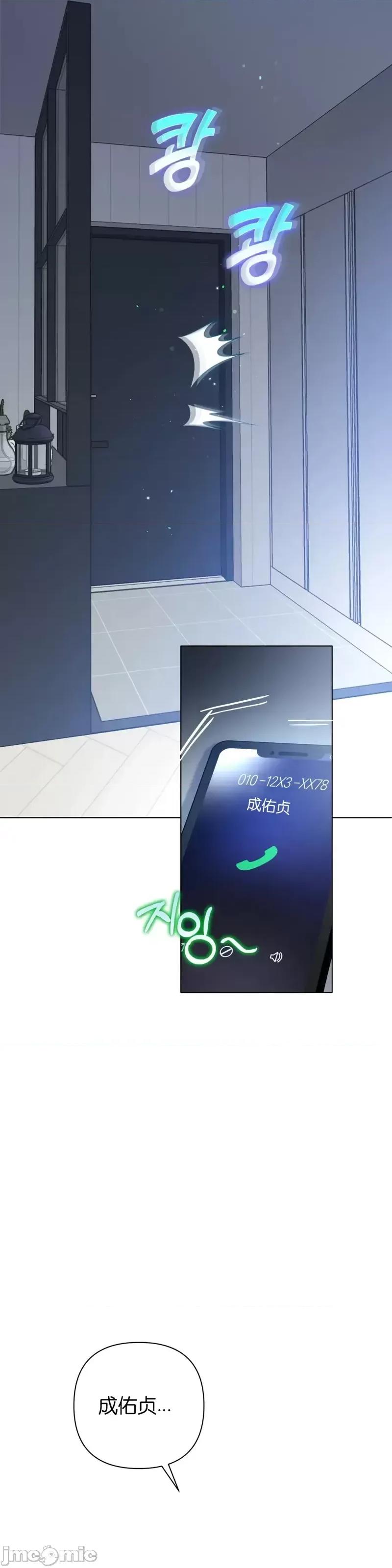 焦虑的警官 焦虑的警官第9话.zip 第49页