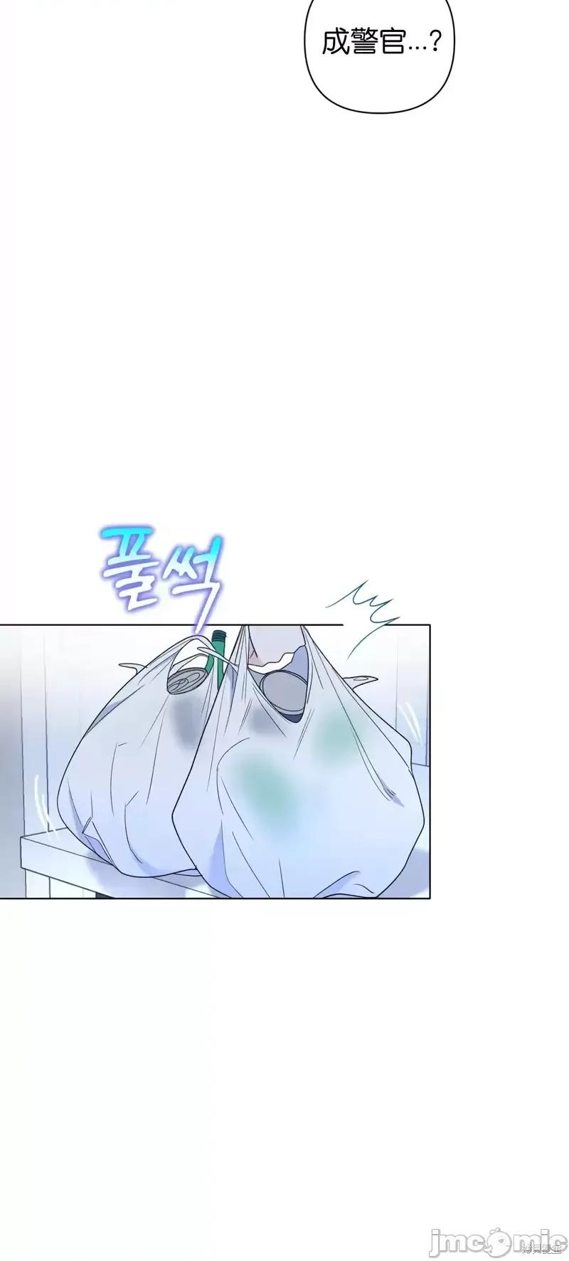 焦虑的警官 焦虑的警官第10话.zip 第4页
