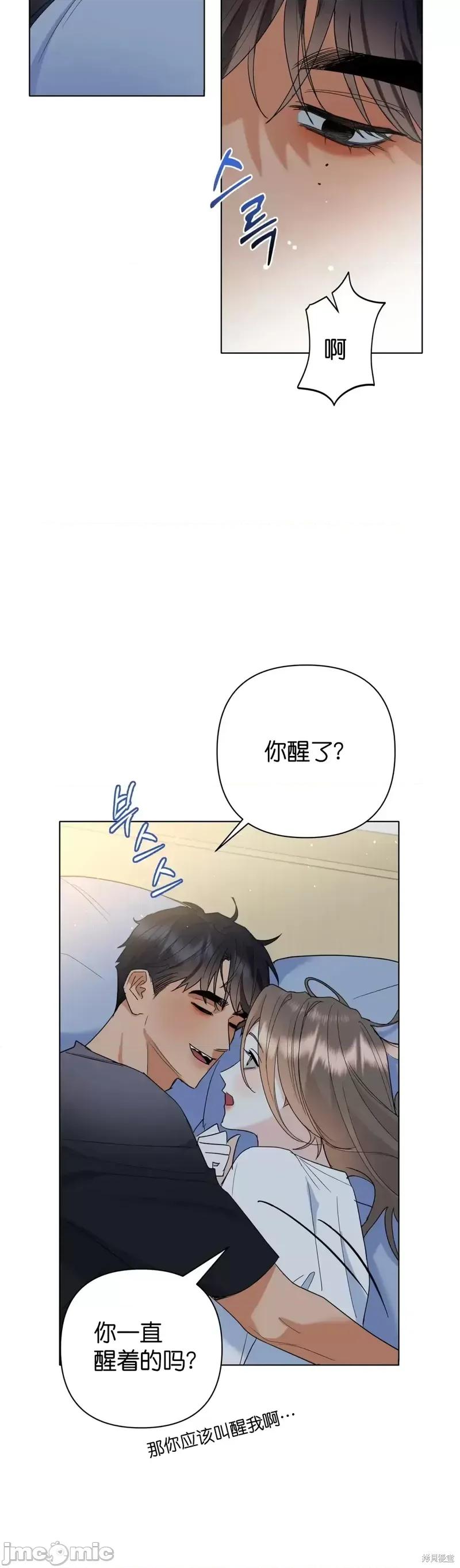 焦虑的警官 焦虑的警官第10话.zip 第20页