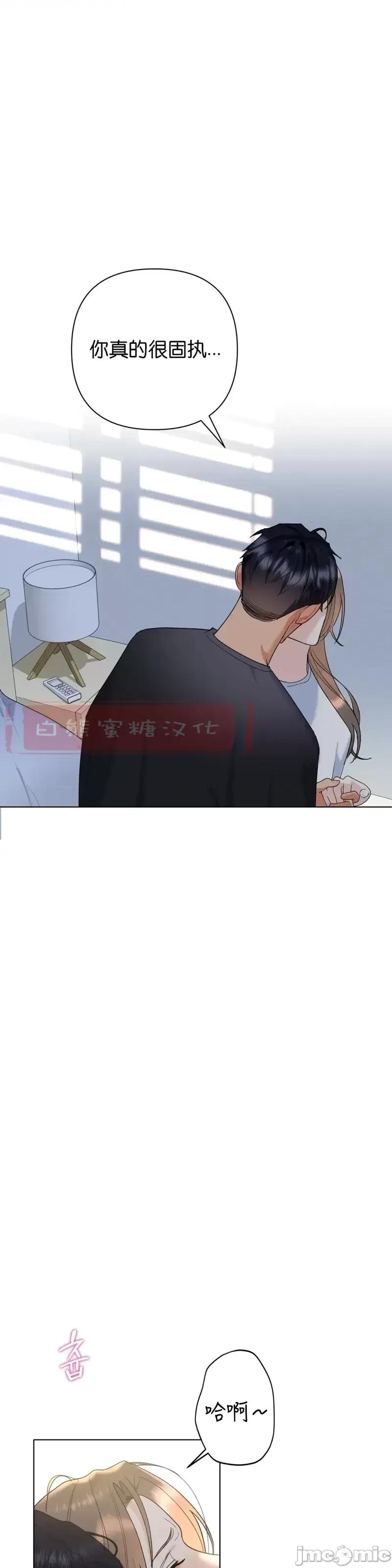 焦虑的警官 焦虑的警官第10话.zip 第25页