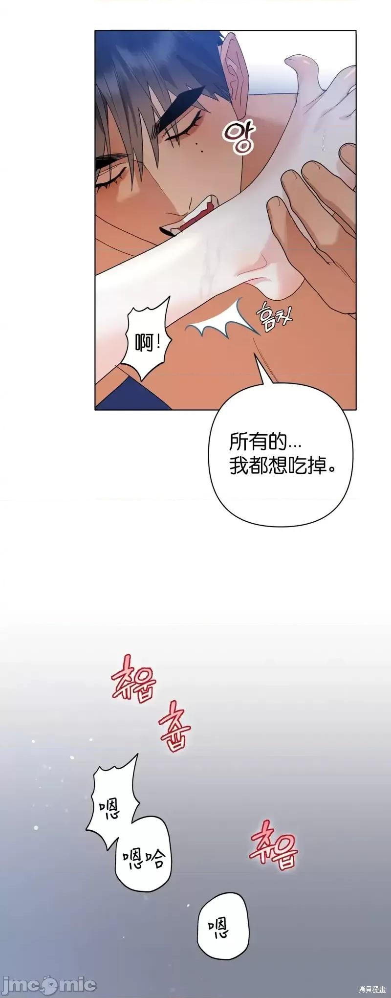 焦虑的警官 焦虑的警官第10话.zip 第32页