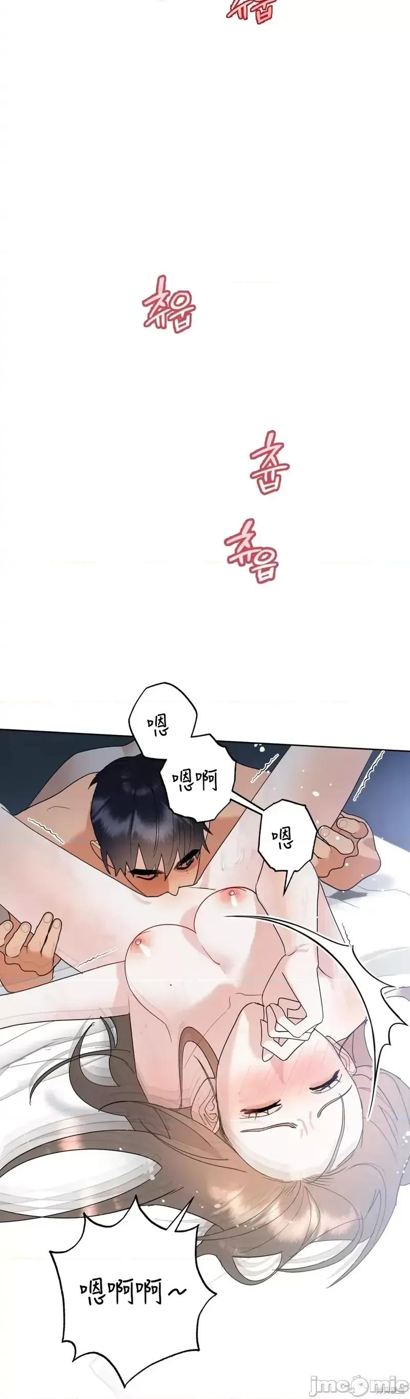 焦虑的警官 焦虑的警官第10话.zip 第34页