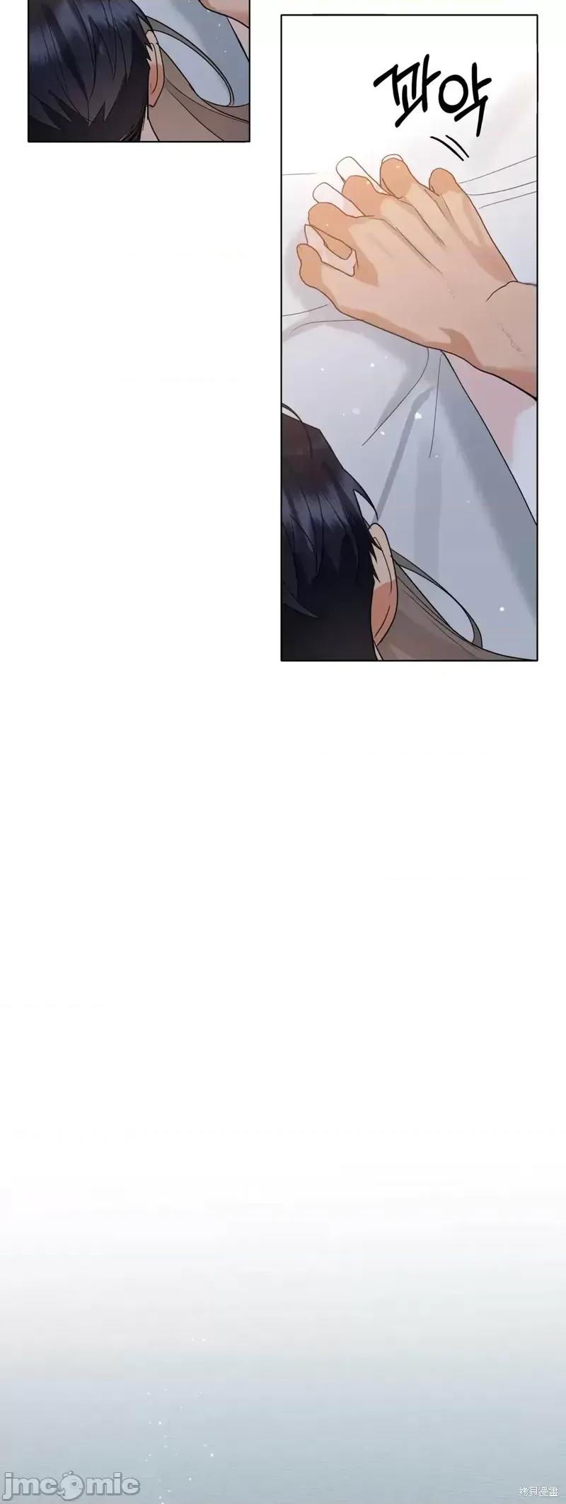 焦虑的警官 焦虑的警官第10话.zip 第52页