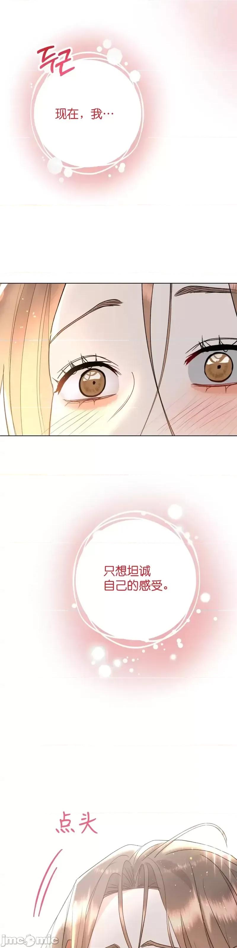 焦虑的警官 焦虑的警官第10话.zip 第55页