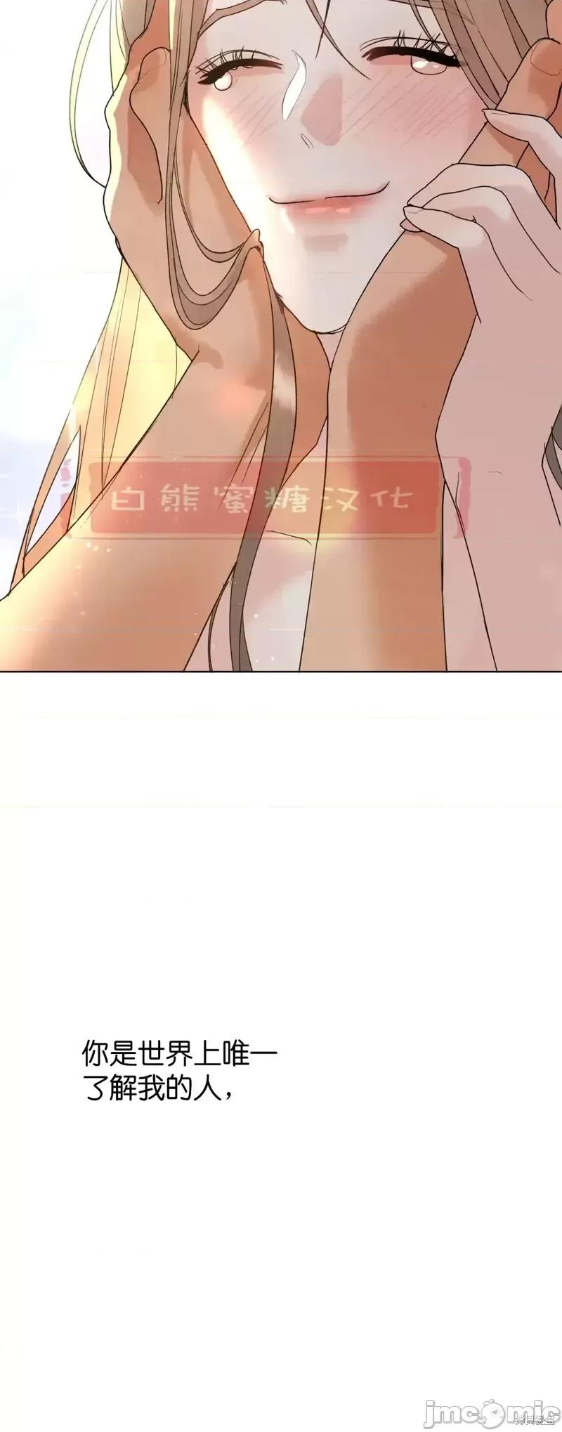 焦虑的警官 焦虑的警官第10话.zip 第56页