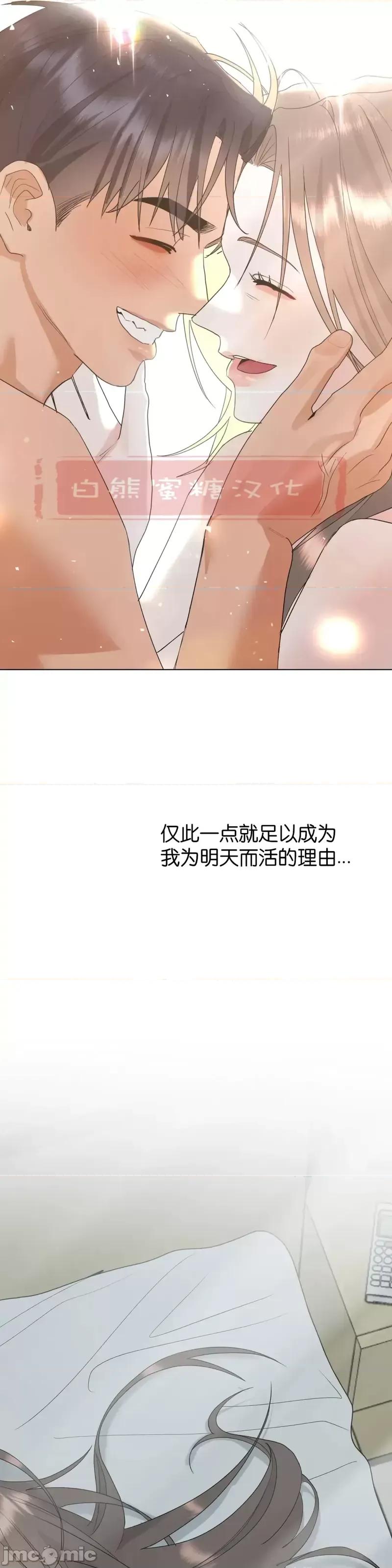 焦虑的警官 焦虑的警官第10话.zip 第57页