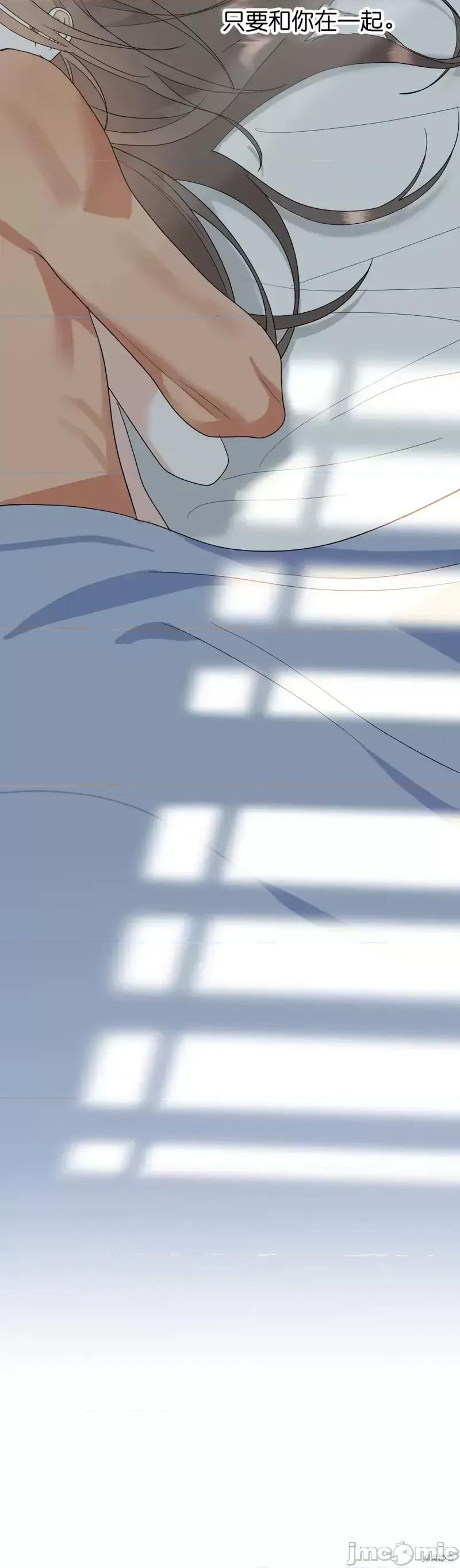 焦虑的警官 焦虑的警官第10话.zip 第58页