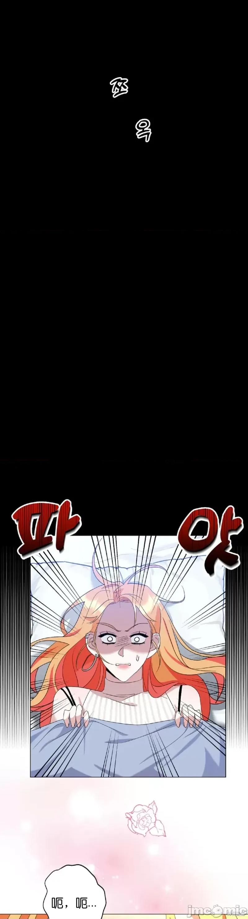 焦虑的警官 焦虑的警官外传2.zip 第4页