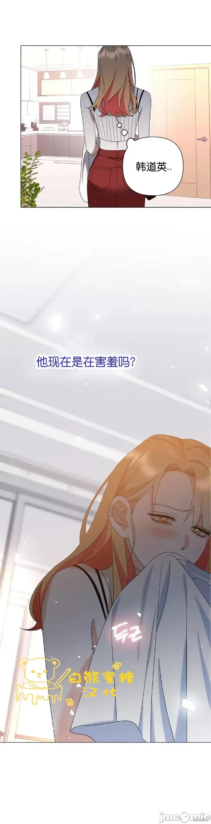 焦虑的警官 焦虑的警官外传2.zip 第19页