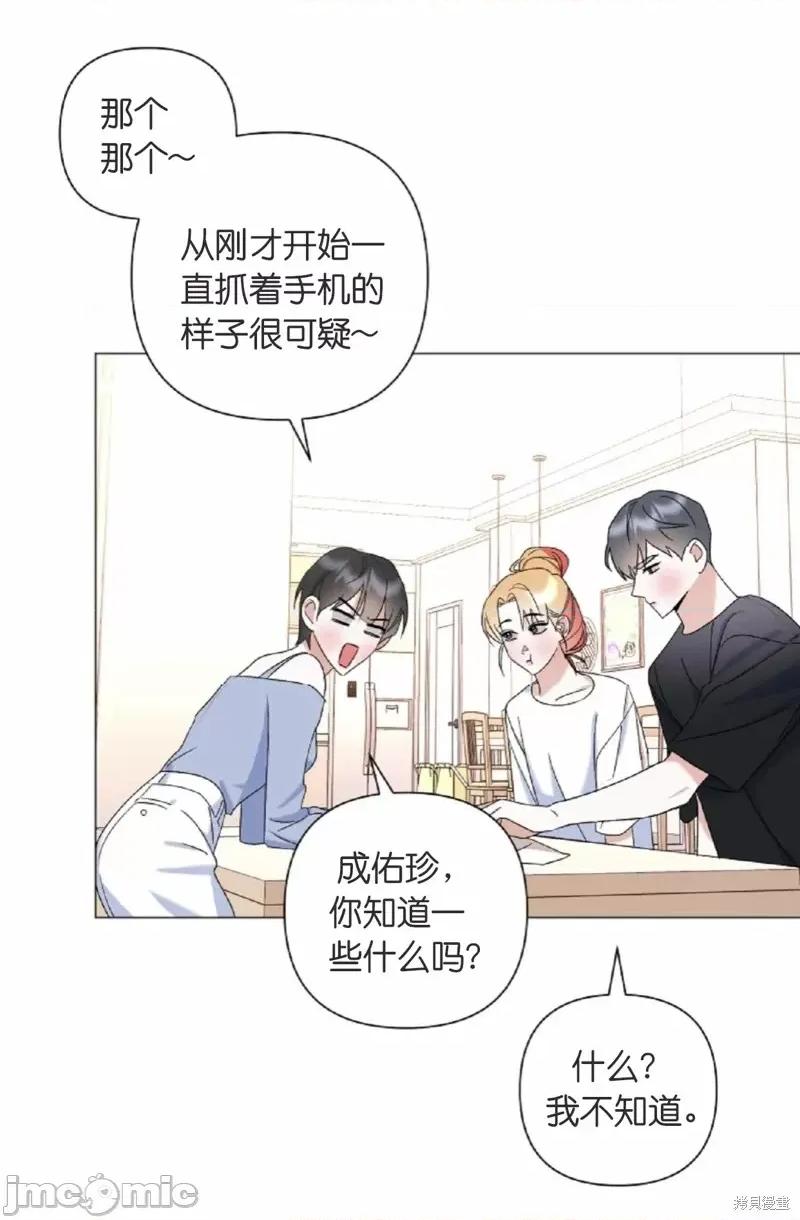 焦虑的警官 焦虑的警官外传2.zip 第24页