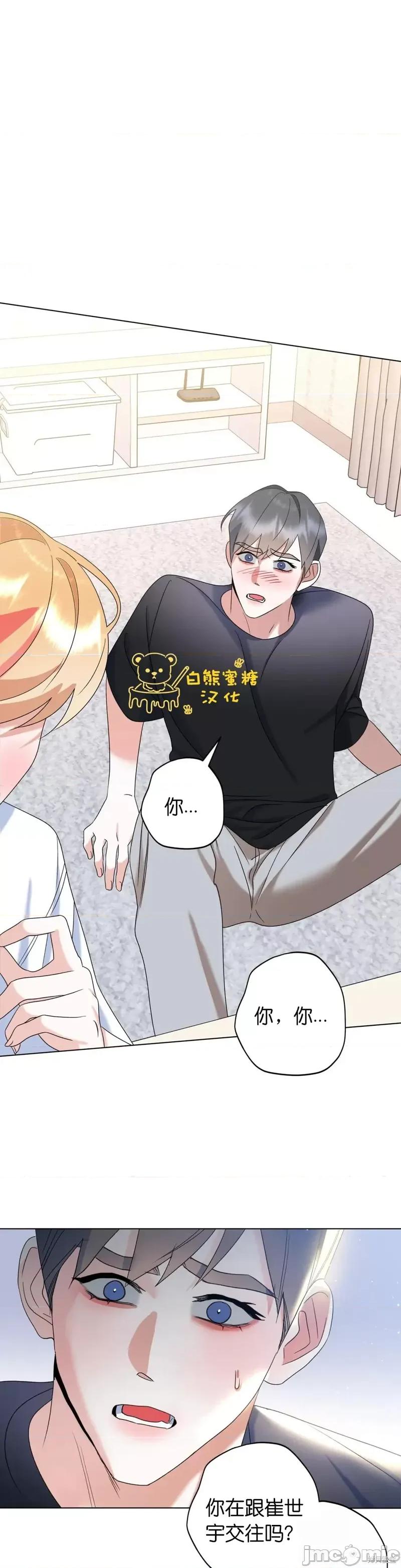 焦虑的警官 焦虑的警官外传2.zip 第26页